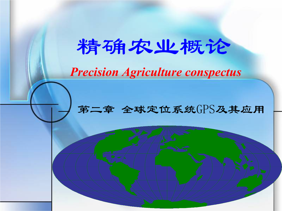 浙江在科技前沿领域加快突破