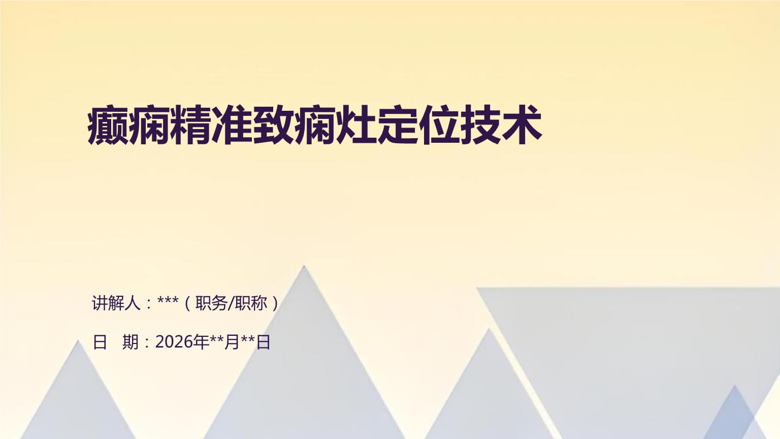 不只“各自成网”更要“六网协同”从智能工厂看“六张网”建设（经济聚焦·“六张网”这样建）